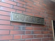 v20250927150706/fresh/building/J00100376065_12