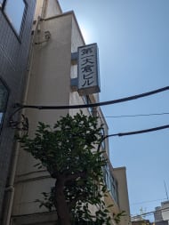 v20250927150706/fresh/building/J00100379789_8