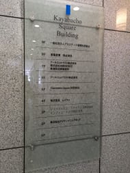 v20250927150706/fresh/building/J00100383821_67
