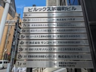 v20250927150706/fresh/building/J00100383925_67