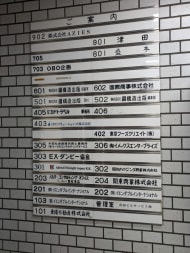 v20250927150706/fresh/building/J00100390106_67