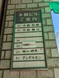 v20250927150706/fresh/building/J00100413596_67