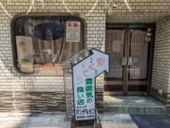 v20250927150706/fresh/building/J00100413596_9