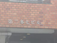 v20250927150706/fresh/building/J00100416521_8