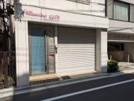 v20250927150706/fresh/building/J00100495903_10