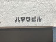 v20250927150706/fresh/building/J00100502683_8