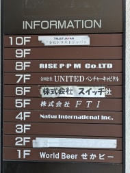 v20250929150708/fresh/building/J00100365986_67