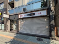 v20250929150708/fresh/building/J00100365986_7