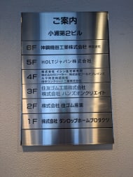 v20250929150708/fresh/building/J00100366080_67