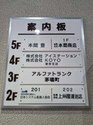 v20250929150708/fresh/building/J00100368979_67