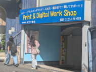 v20250929150708/fresh/building/J00100370875_7