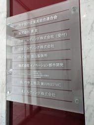 v20250929150708/fresh/building/J00100374210_67