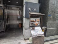 v20250929150708/fresh/building/J00100375500_13