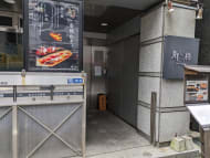 v20250929150708/fresh/building/J00100375500_3