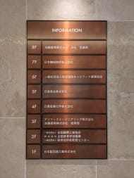 v20250929150708/fresh/building/J00100376634_67