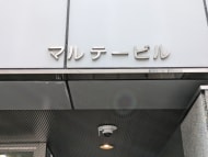 v20250929150708/fresh/building/J00100377147_8