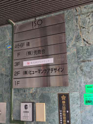 v20250929150708/fresh/building/J00100381989_67