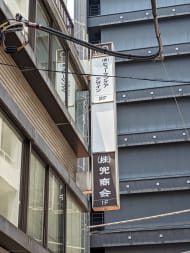 v20250929150708/fresh/building/J00100381989_7