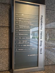 v20250929150708/fresh/building/J00100383826_67
