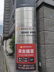 v20250929150708/fresh/building/J00100383827_67