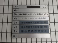 v20250929150708/fresh/building/J00100383828_67