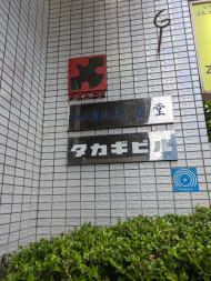 v20250929150708/fresh/building/J00100383829_10