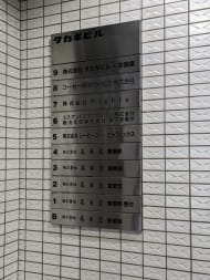 v20250929150708/fresh/building/J00100383829_67
