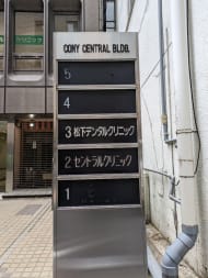 v20250929150708/fresh/building/J00100383832_67
