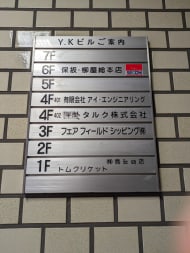 v20250929150708/fresh/building/J00100383841_67