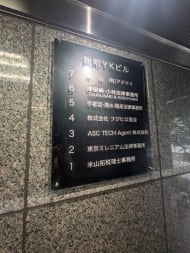v20250929150708/fresh/building/J00100384046_67