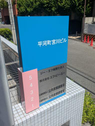 v20250929150708/fresh/building/J00100384402_67