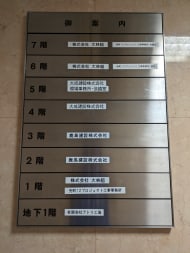 v20250929150708/fresh/building/J00100385626_67
