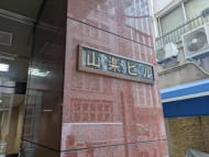 v20250929150708/fresh/building/J00100385626_9