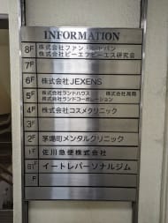 v20250929150708/fresh/building/J00100385631_67