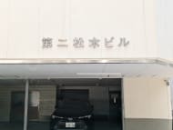 v20250929150708/fresh/building/J00100385648_6