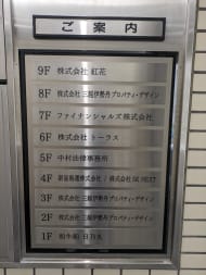 v20250929150708/fresh/building/J00100386094_67