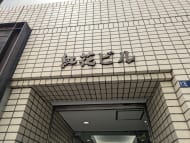 v20250929150708/fresh/building/J00100386094_9