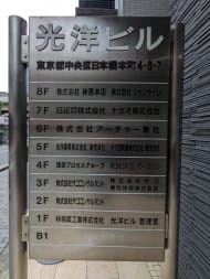 v20250929150708/fresh/building/J00100386105_67