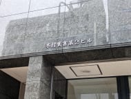 v20250929150708/fresh/building/J00100389162_12