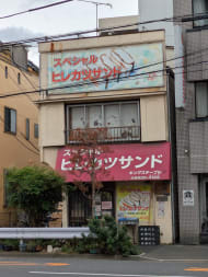 v20250929150708/fresh/building/J00100394450_5