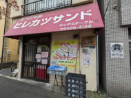 v20250929150708/fresh/building/J00100394450_9