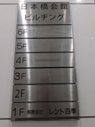 v20250929150708/fresh/building/J00100395337_67