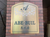 v20250929150708/fresh/building/J00100395815_7