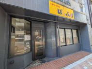 v20250929150708/fresh/building/J00100401619_11