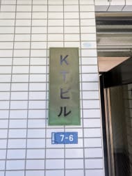 v20250929150708/fresh/building/J00100413920_12