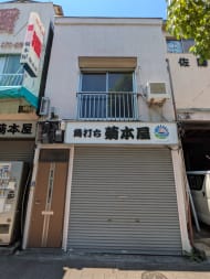 v20250929150708/fresh/building/J00100413976_1