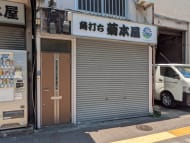 v20250929150708/fresh/building/J00100413976_10