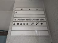 v20250929150708/fresh/building/J00100417623_67