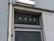 v20250929150708/fresh/building/J00100418816_7