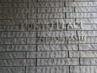 v20250929150708/fresh/building/J00100419404_9